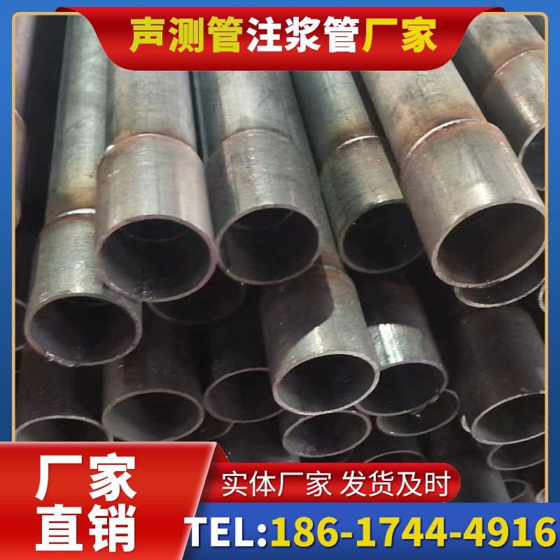 建水桩基声测管的环保要求与绿色应用