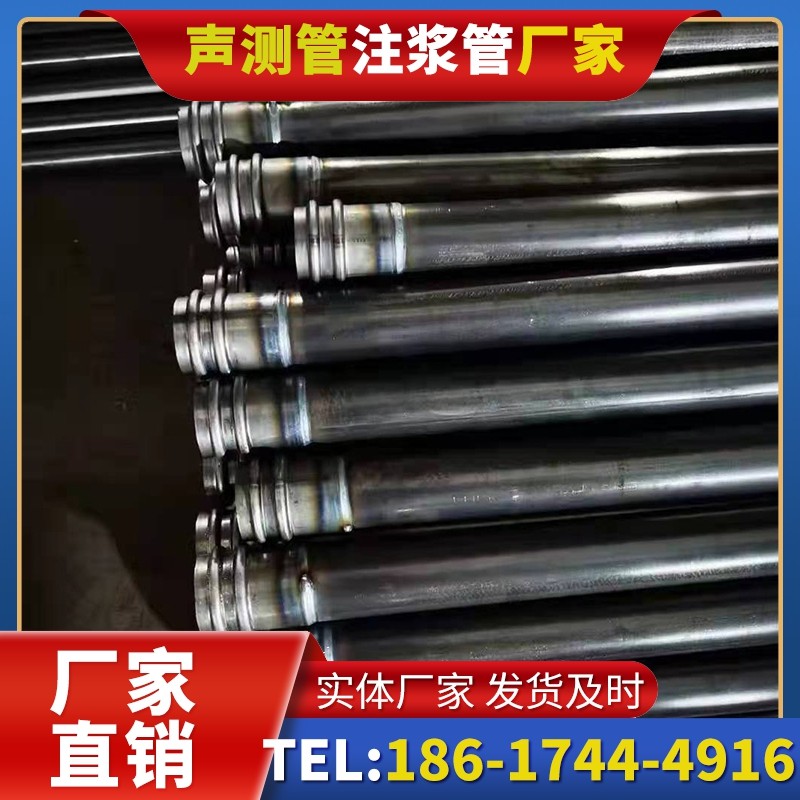 建水50mm声测管：小直径桩基（＜1.2 米）的选型逻辑