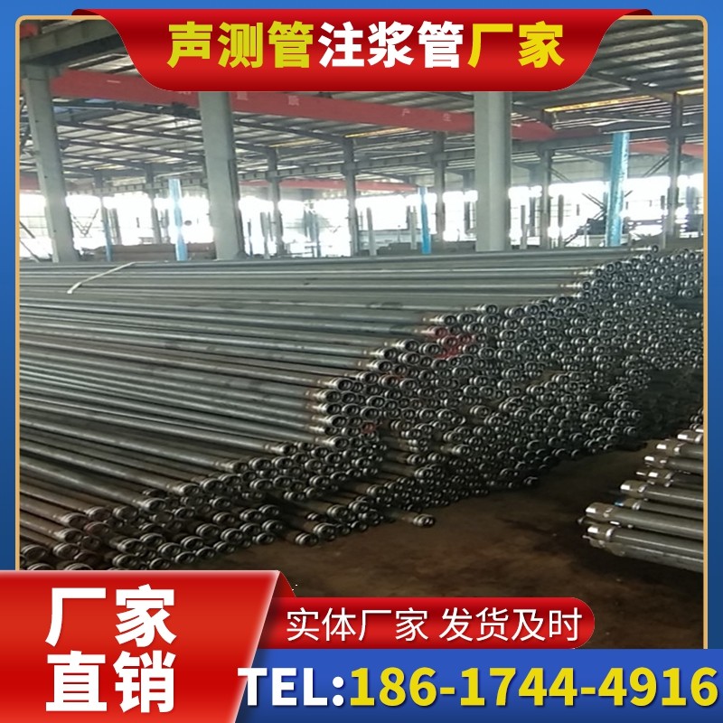 建水桩基声测管在核电工程桩基中的应用标准