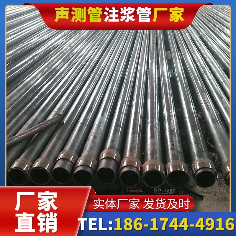 建水钳压式声测管：桩基检测的核心助力