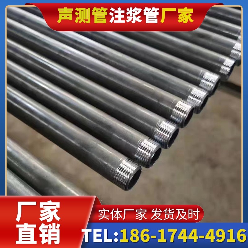 建水套筒式声测管在大直径桩基中的应用方案