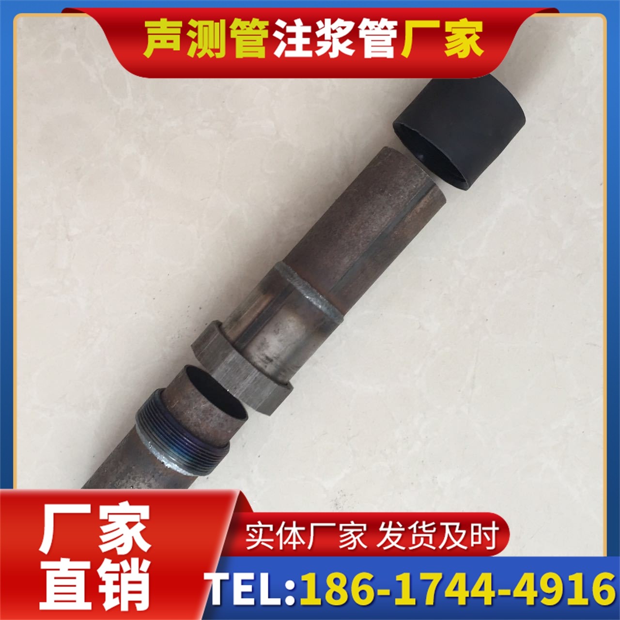建水声测管厂家的应急生产能力，应对项目突发需求