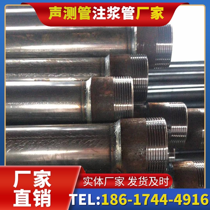 建水钳压式声测管的结构特性解析